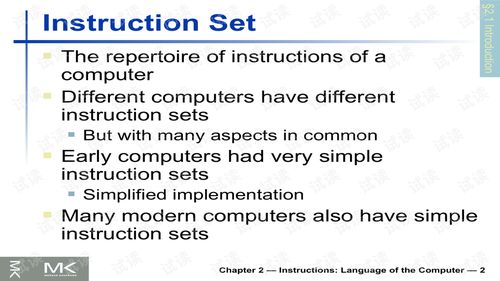 计算机结构与组成 软硬件接口第五版英文版PPT与讲义资源解析